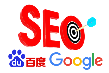 seo推广关键词公司